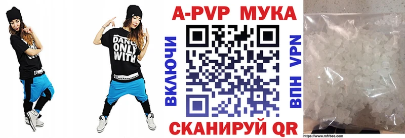 Alfa_PVP Соль  hydra   Певек 