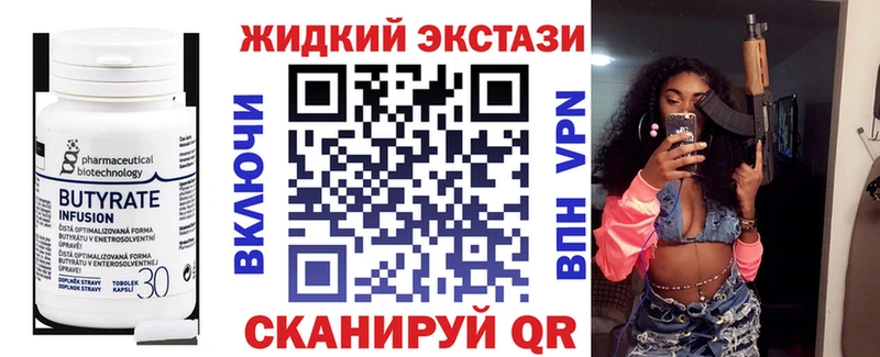 mega ссылка  купить наркоту  Певек  БУТИРАТ Butirat 