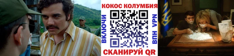 Cocaine 98%  где купить наркоту  Певек 