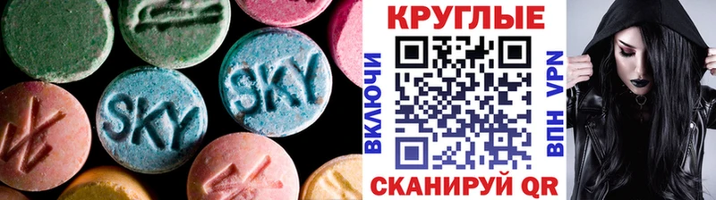нарко площадка официальный сайт  дарнет шоп  Певек  ЭКСТАЗИ 280 MDMA 