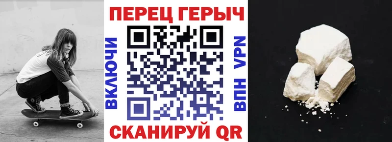 Героин белый  наркошоп  Певек 