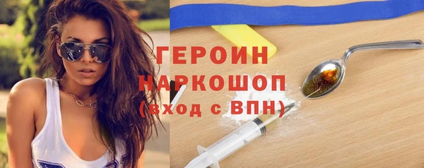 эйфоретик Богородск