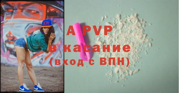 бутират Арсеньев