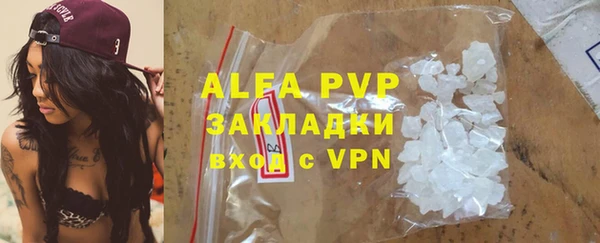 синтетический гашиш Богданович