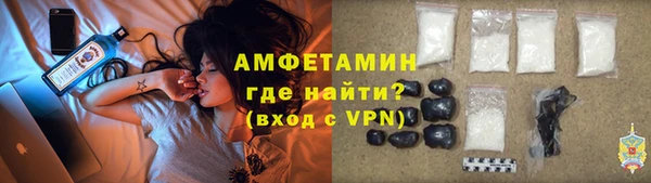 ALPHA PVP Грязовец