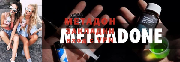эйфоретик Богородск
