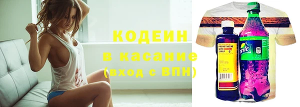 ALPHA PVP Грязовец