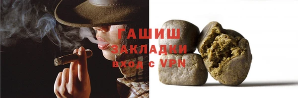 синтетический гашиш Богданович