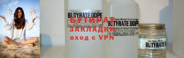 синтетический гашиш Богданович