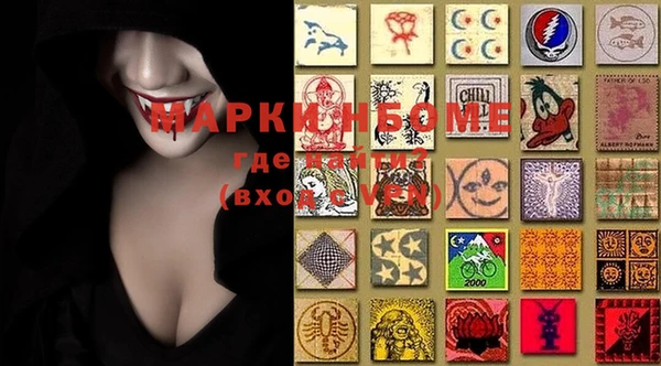синтетический гашиш Богданович