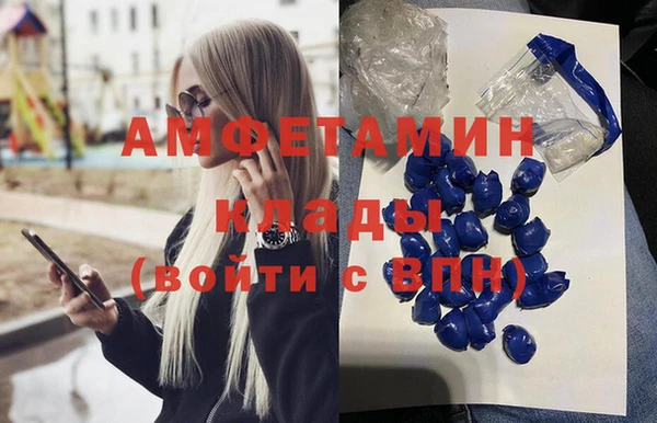 эйфоретик Богородск