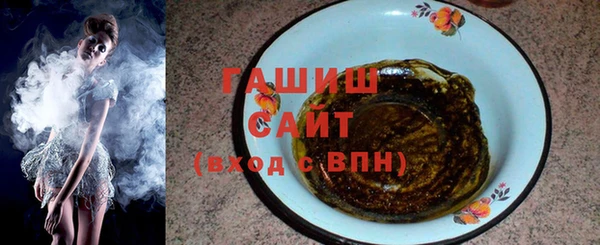 бутират Арсеньев