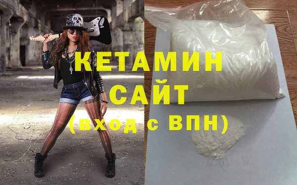 бутират Арсеньев