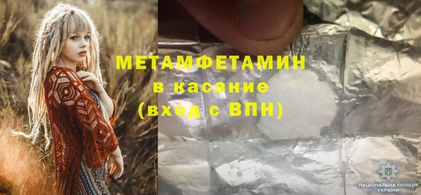 бутират Арсеньев