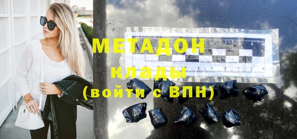 синтетический гашиш Богданович