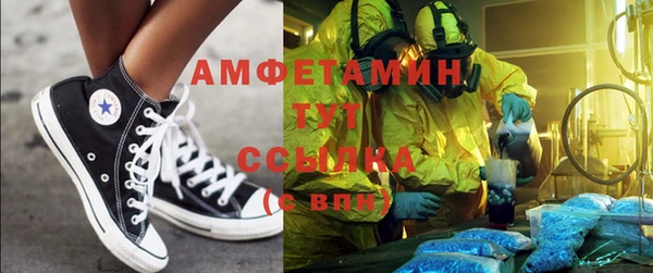 эйфоретик Богородск