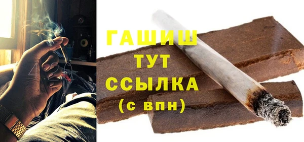 эйфоретик Богородск