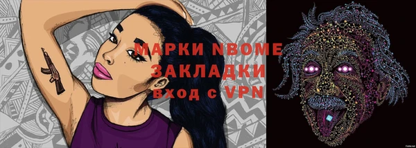 бутират Арсеньев