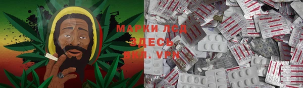 бутират Арсеньев