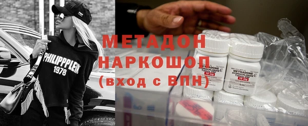 синтетический гашиш Богданович