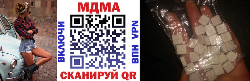 МДМА VHQ  hydra зеркало  Певек 