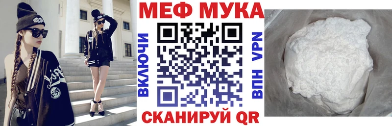 блэк спрут как войти  Певек  Мефедрон кристаллы  купить  