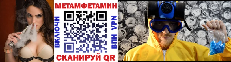 где купить наркоту  Певек  это формула  МЕТАМФЕТАМИН мет 