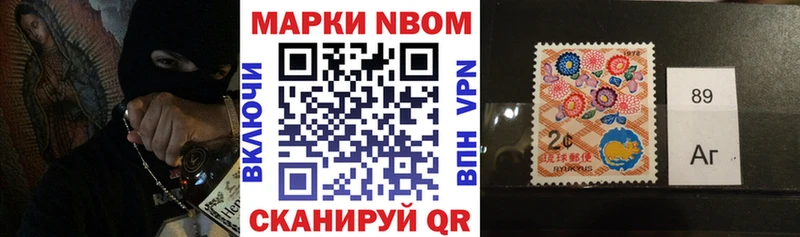 Марки N-bome 1500мкг  Певек 