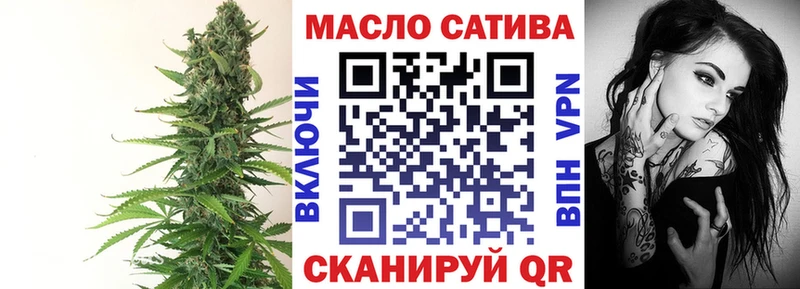 Дистиллят ТГК вейп с тгк Певек